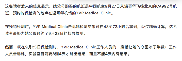 维多利亚