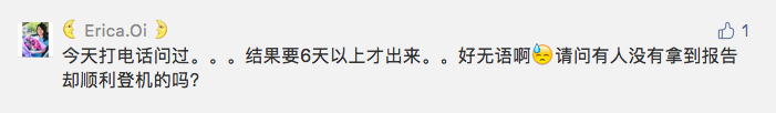 维多利亚