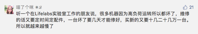 维多利亚