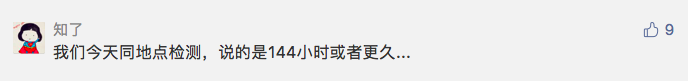 维多利亚