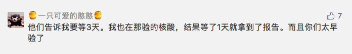 维多利亚