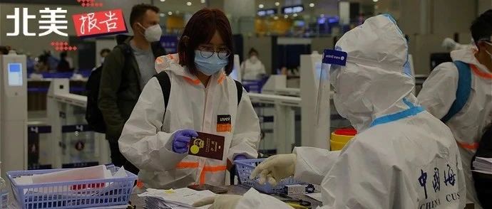 重磅 | 加拿大核酸检测终于能当天出结果！华人有望72小时内顺利归国？