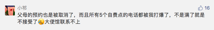 维多利亚