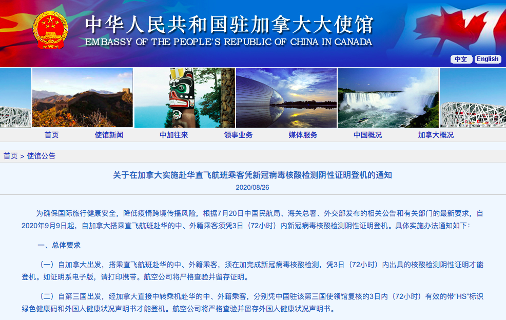 维多利亚