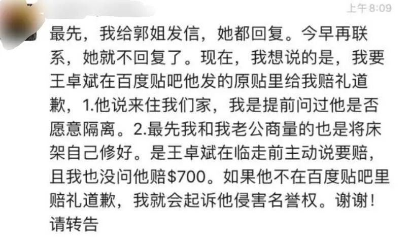维多利亚