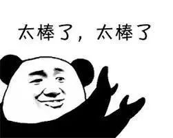 维多利亚