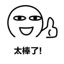 维多利亚