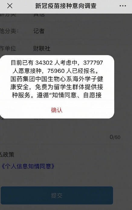 维多利亚