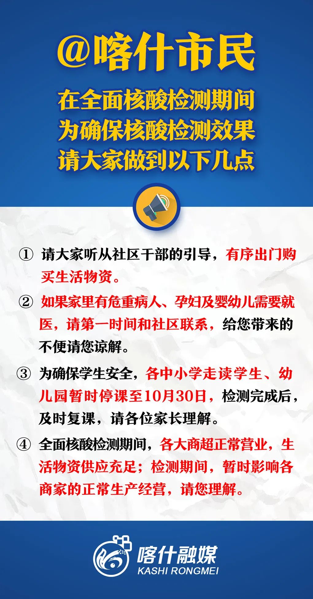 维多利亚 维多利亚
