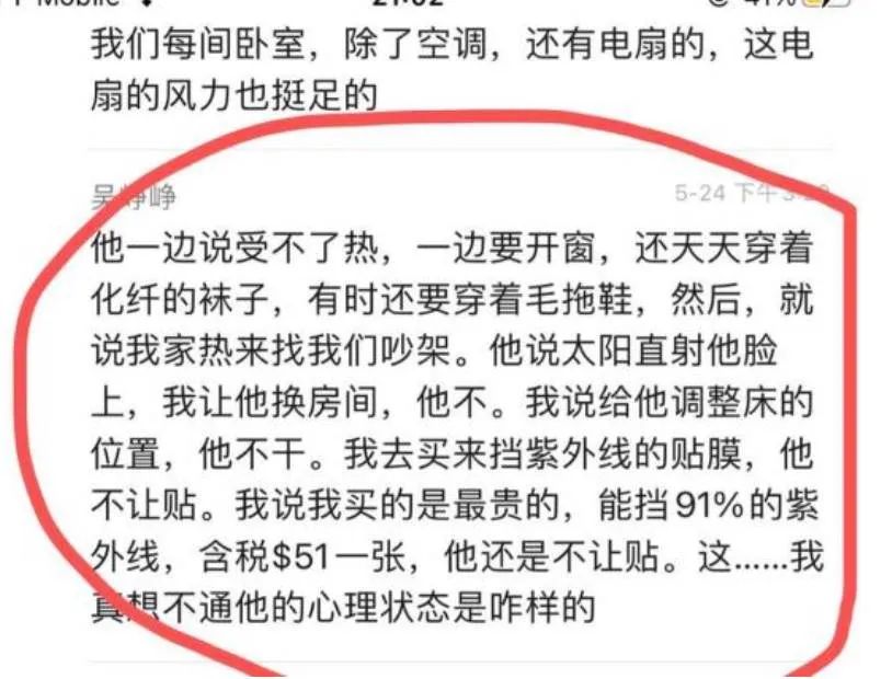 维多利亚