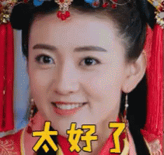 维多利亚