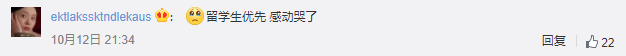 维多利亚