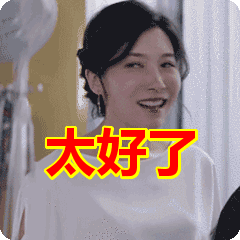 维多利亚 维多利亚