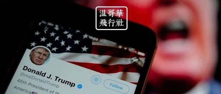 “懂王”特推多次遭破解!密码公布?川普金句原来是为了告诉我们密码啊…