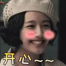 维多利亚