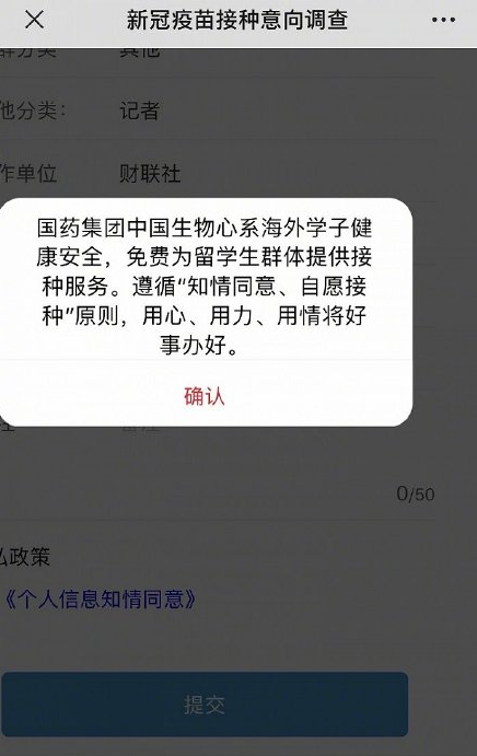 维多利亚