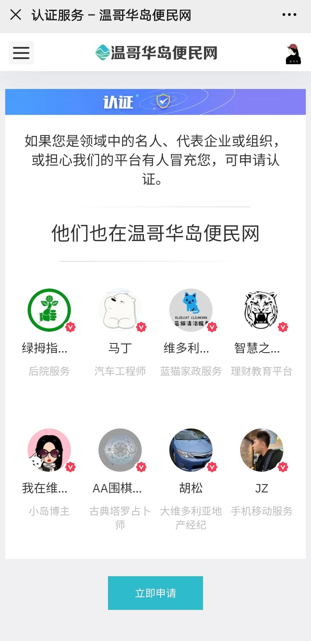 维多利亚 维多利亚