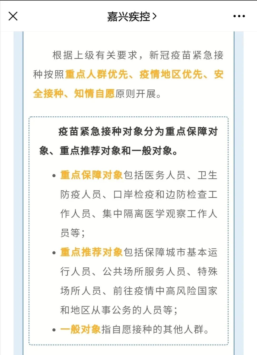 维多利亚