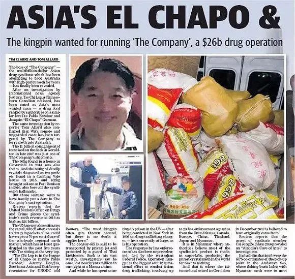 维多利亚