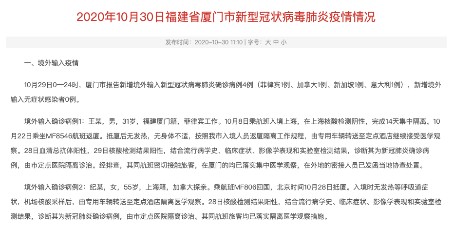维多利亚 维多利亚