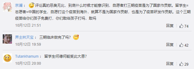 维多利亚