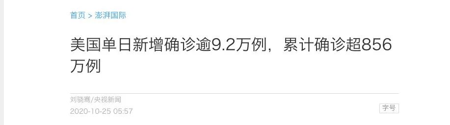 维多利亚 维多利亚