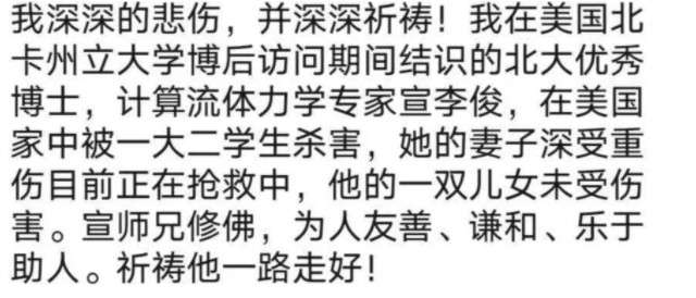 维多利亚