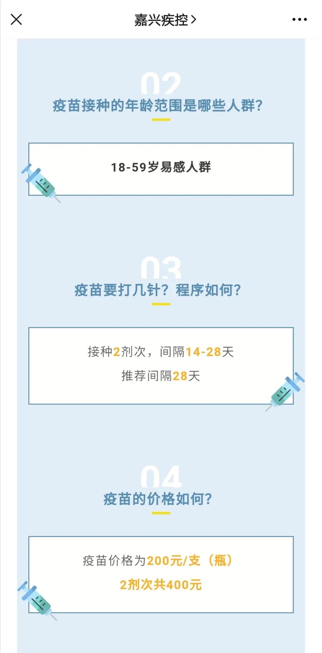 维多利亚