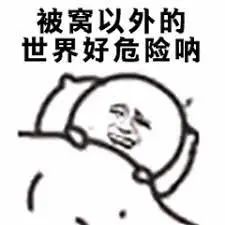 维多利亚 维多利亚
