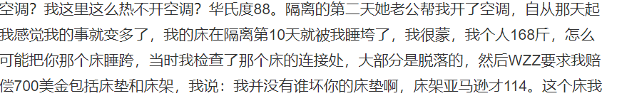 维多利亚