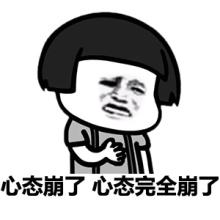 维多利亚 维多利亚