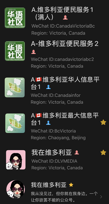 维多利亚 维多利亚