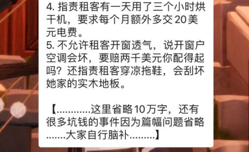 维多利亚