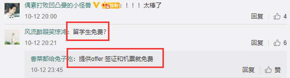 维多利亚