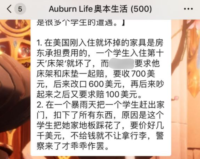 维多利亚