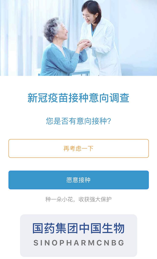 维多利亚