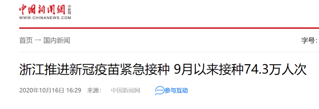 维多利亚