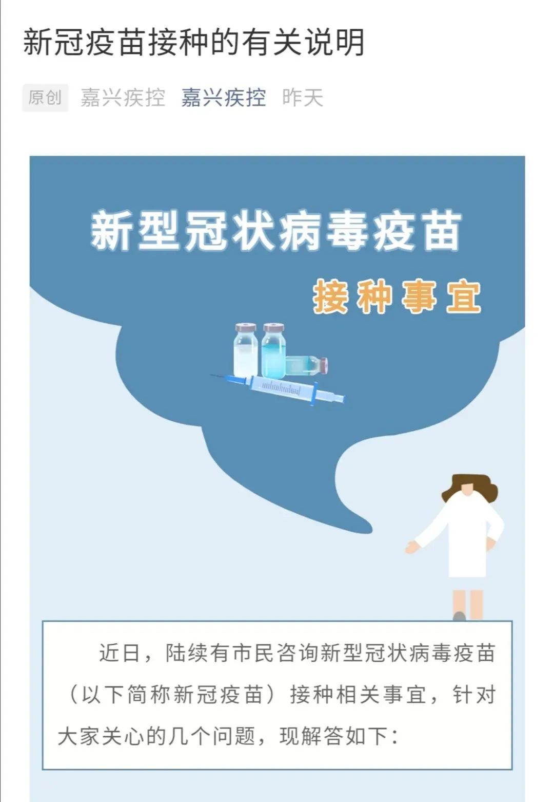 维多利亚