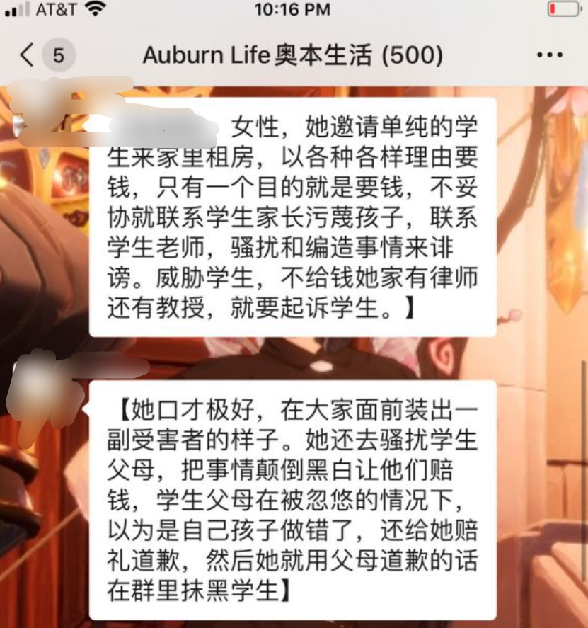 维多利亚