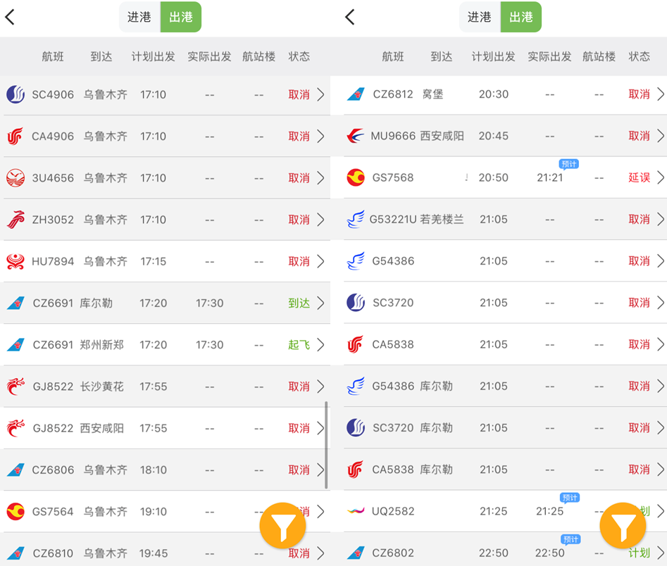 维多利亚 维多利亚