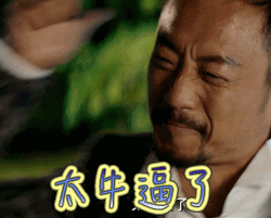 维多利亚