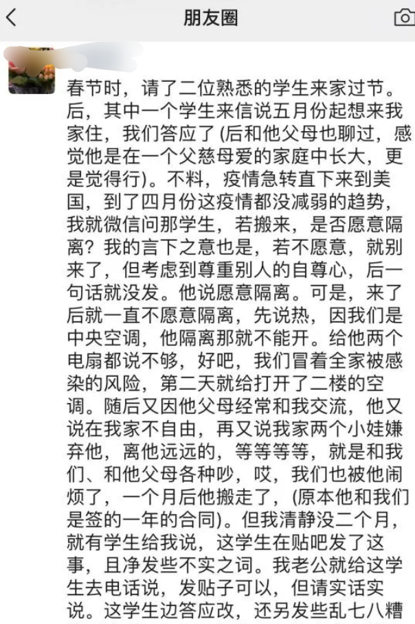维多利亚