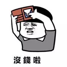 维多利亚