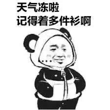 维多利亚