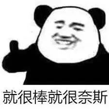 维多利亚