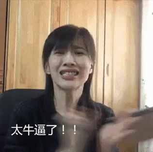 维多利亚
