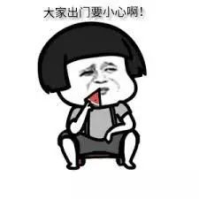 维多利亚