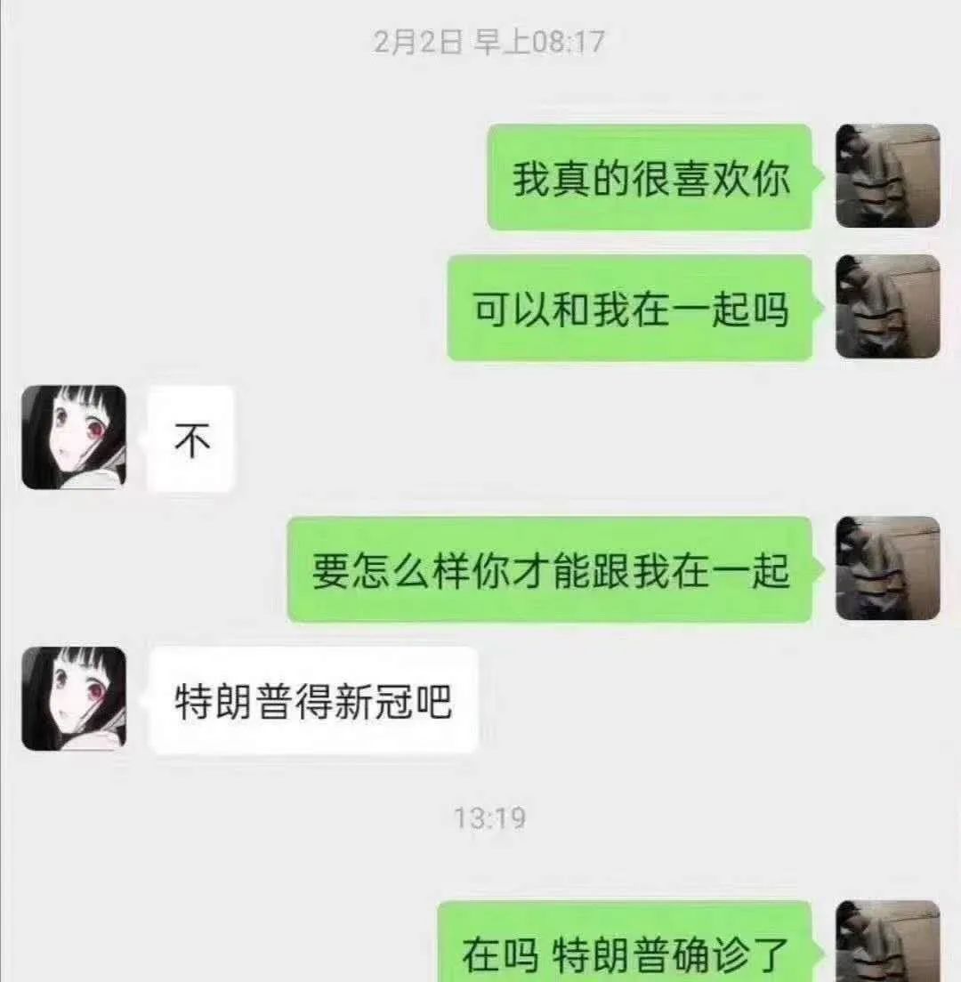 维多利亚