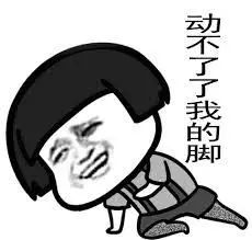 维多利亚
