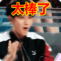 维多利亚